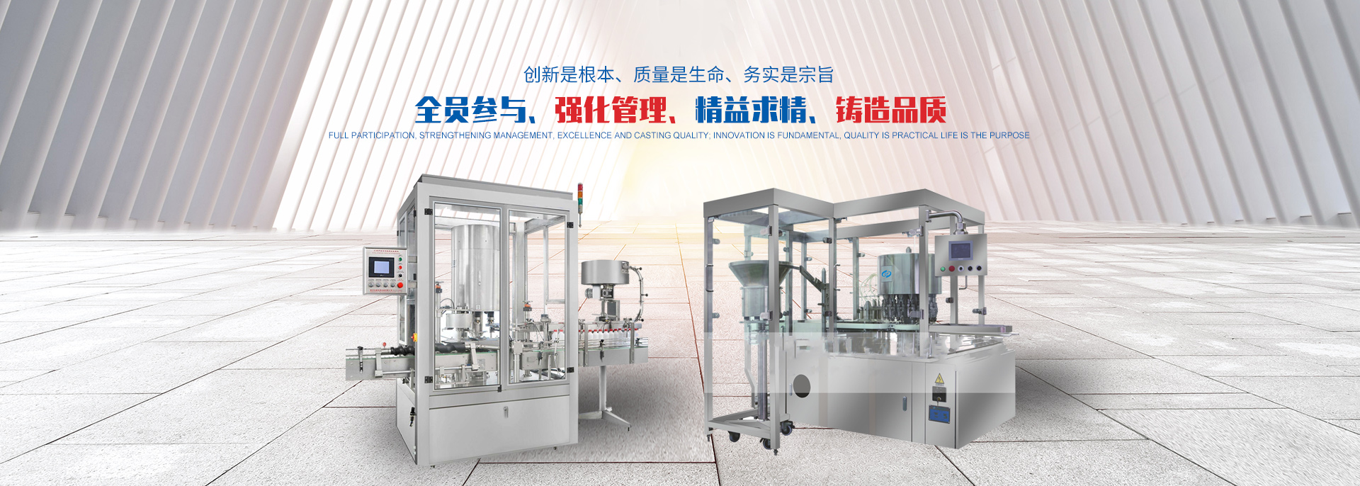 長沙君成包裝機(jī)械有限公司_長沙包裝機(jī)械生產(chǎn)線生產(chǎn)銷售